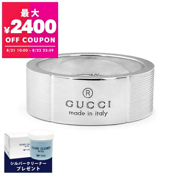 グッチ　インターロッキング　リング　シルバー925 18号 Amazon.co.jp: [グッチ] ダイアゴナル インターロッキングG