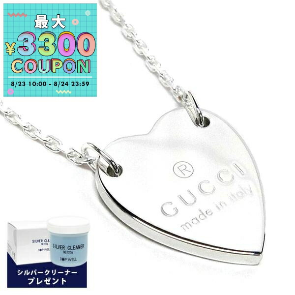 GUCCI ネックレス　シルバー　メンズ GUCCI グッチ ネックレス メンズ Gロゴモチーフ シルバー