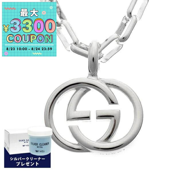 GUCCI グッチ ネックレス 55cm 定番 チェーン 喜平 シルバー gucci ネックレス チェーン メンズ」の人気商品一覧 | 安い商品
