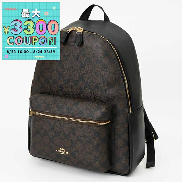 楽天市場】【P5倍8/25限定☆さらに最大5,000円OFFクーポン