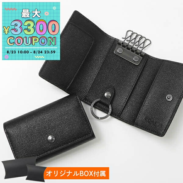 【新品未使用】coach キーケース　5連　ブラック 無地　F73992 Amazon | [コーチ] ｷｰｹｰｽ 73992 5 RING KY CSE メンズ Qb/Black