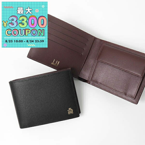 ダンヒル マネークリップ 二つ折り財布 札入れ 茶 ブラウン 1492 楽天市場】【新品】 ダンヒル 二つ折り財布 マネークリップ