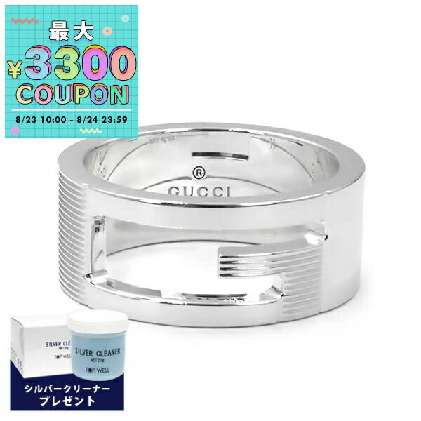 gucci リング GUCCI グッチ リング 指輪 メンズ 父の日 レディース 母の日