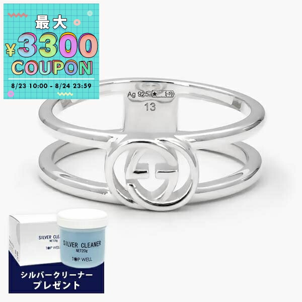 さき グッチ リング ブランデッド レギュラー Gリング 18 約16号 Amazon.co.jp: グッチ 指輪 GUCCI リング ブランデッド