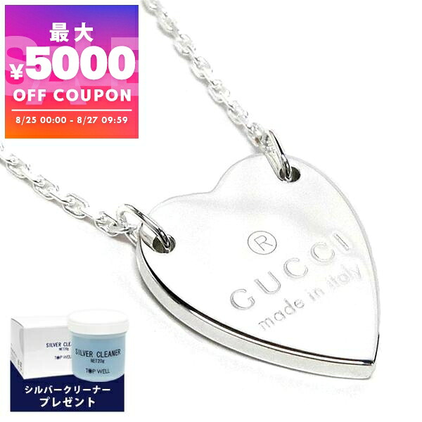 グッチ ネックレス GUCCI 楽天市場】グッチ GUCCI ネックレス メンズ 男性 ペンダント