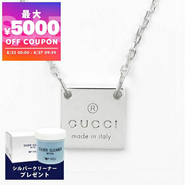 グッチネックレス　メンズ GUCCI グッチ ネックレス メンズ ノット ハート ペンダント