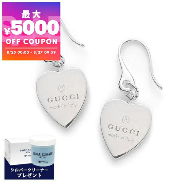 グッチ　GUCCI ピアス　シルバー GUCCI グッチ ピアス レディース シルバー925 ジュエリー ロゴ