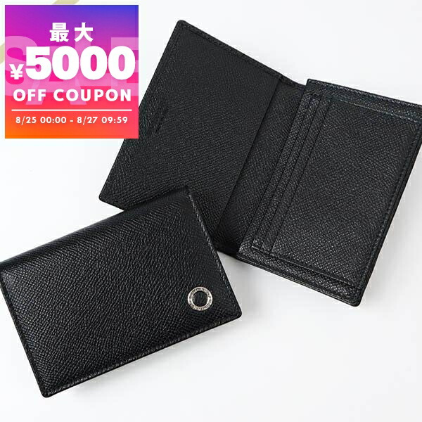 ⑥☆優良品♪アンヴェロップ・カルト ドゥ ヴィジット カードケース 名刺入 人気商品】 LV◇ アンヴェロップ・カルト ドゥ ヴィジット