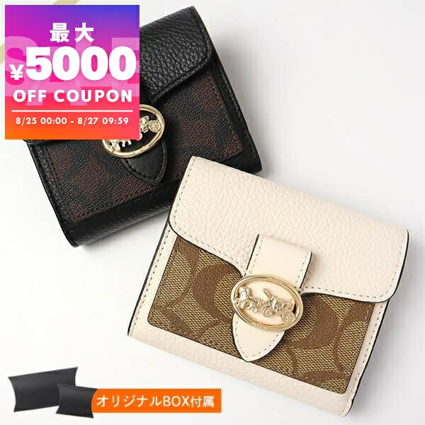 coach 2つ折り財布 楽天市場】コーチ COACH 財布 二つ折り財布 FCF472 CF472 カーキ