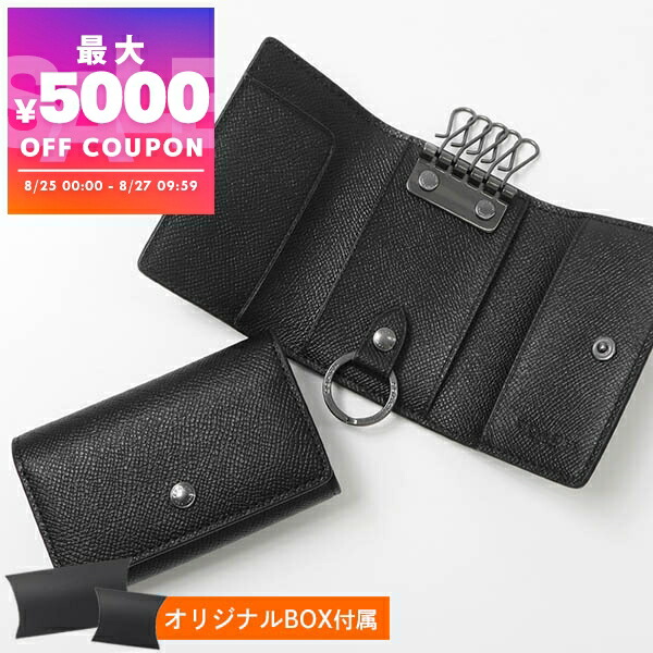 新品未使用コーチCOACHシグネチャーメンズキーケースブラックF73992 楽天市場】コーチ キーケース メンズ レディース ブランド COACH