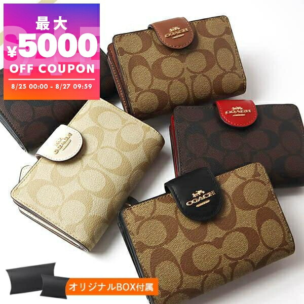 楽天市場】コーチ COACH 財布 二つ折り財布 FC0082 C0082 カーキ