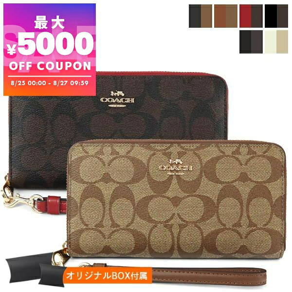楽天市場】コーチ COACH 財布 長財布 FC4452 C4452 ブラウン