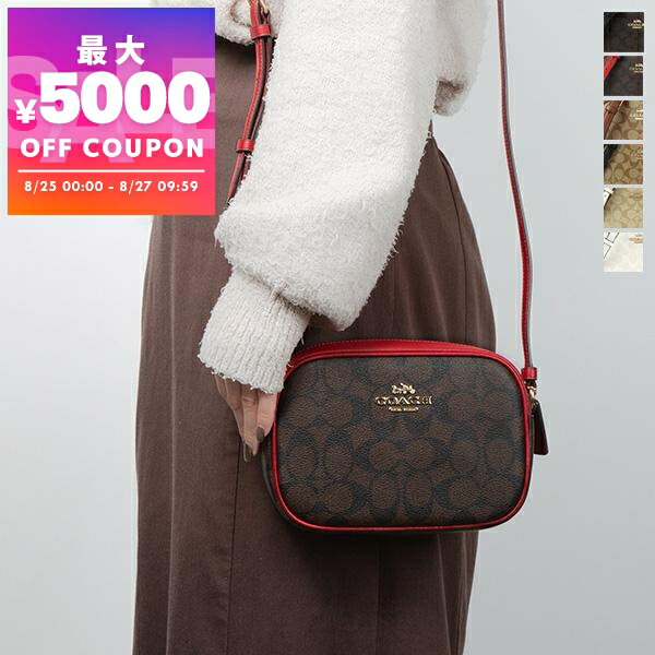 楽天市場】コーチ COACH バッグ ハンドバッグ F27583 27583 特別