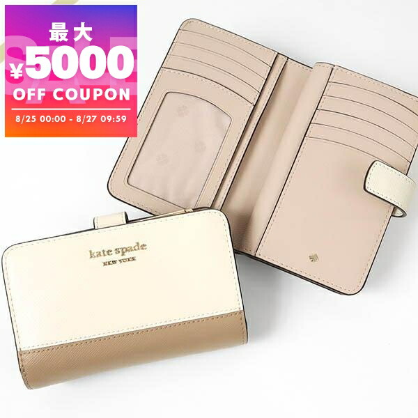 【未使用級✨】kate spade ケイトスペード バイカラー 二つ折り財布 楽天市場】ケイトスペード 財布 二つ折り KATE SPADE pwr00279