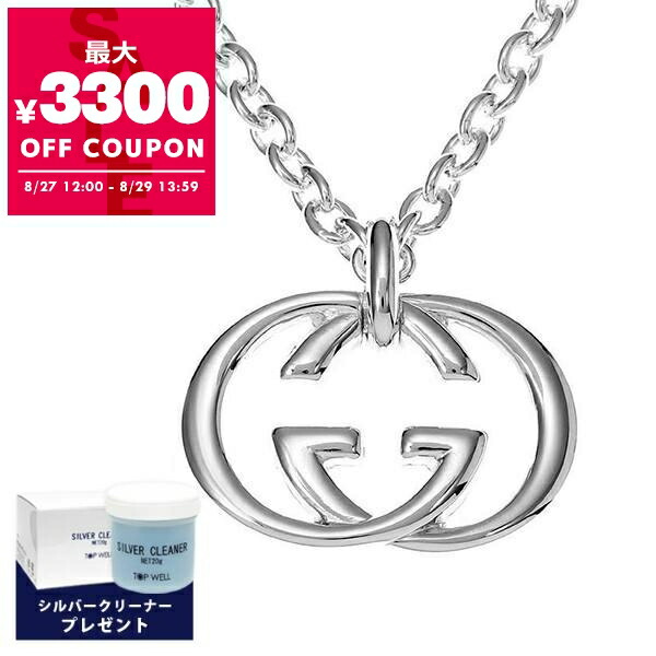 だーすー　GUCCI グッチ　ネックレス　GG シルバー　925 GUCCI グッチ ネックレス プレート ダブルボールチェーン