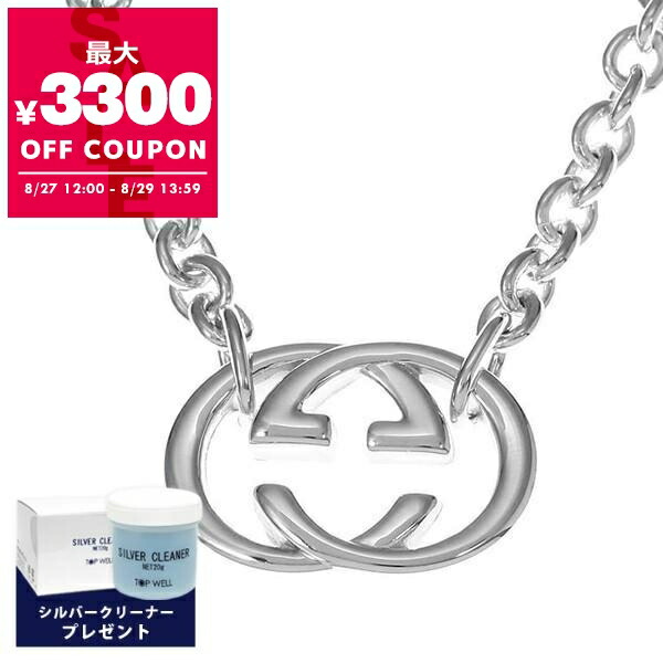 楽天市場】GUCCI グッチ ネックレス ダブルG シルバー SILVER925