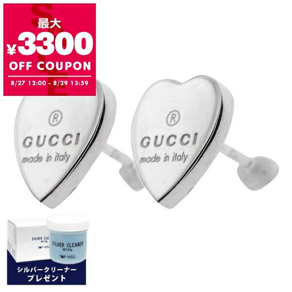 楽天市場】【1,000円OFFクーポン配布中】グッチ ピアス GUCCI