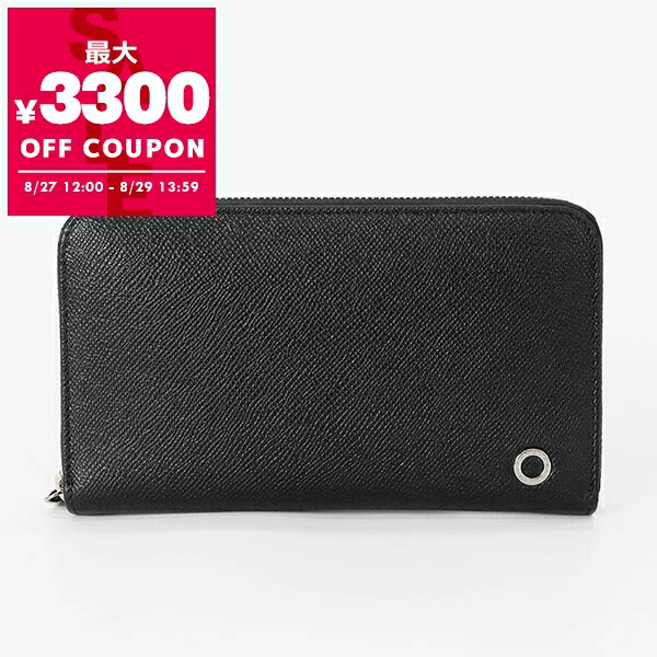 【定価93,500円】BVLGARI 長財布 ブルガリブルガリNo.284230 ブルガリ 財布 メンズ 長財布 ブランド BVLGARI 財布 ラウンド