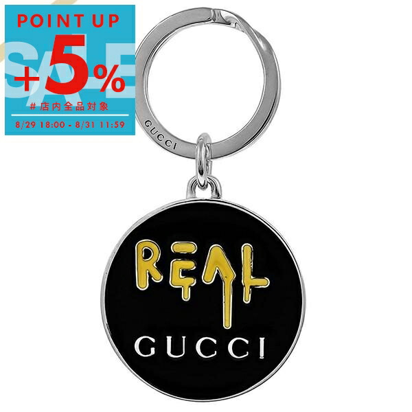 【美品】　GUCCI インターロッキングＧ　キーホルダー　メタルシルバー　上品 8074210300-1.jpg