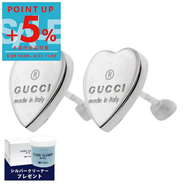 GUCCI グッチ　ピアス　まとめ売り gucci-221.jpg