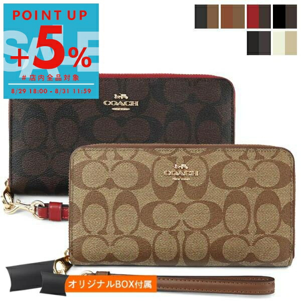楽天市場】コーチ COACH 財布 長財布 FC4452 C4452 ブラウン