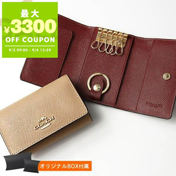 楽天市場】コーチ COACH 財布 レディース キーケース キーリング