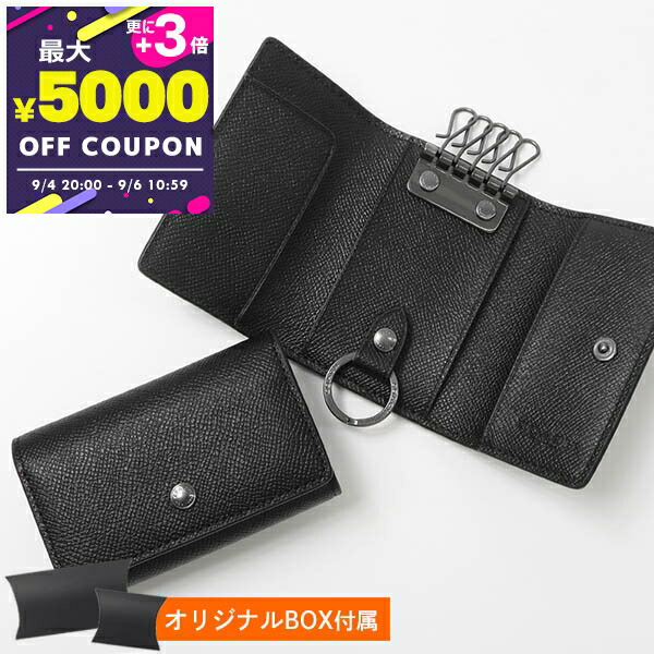 楽天市場】コーチ メンズ キーケース COACH MENS シグネチャー