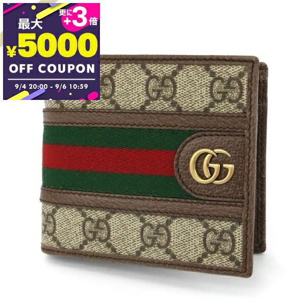 GUCCI 二つ折り財布 ベージュ/グリーン/レッド GUCCI 二つ折り財布 ベージュ/グリーン/レッド