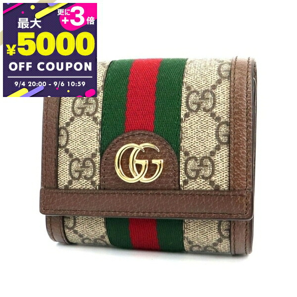 正規品　大人気　新品同様　グッチ財布　グッチggマーモント GGスプリーム GG Marmont ほぼ新品 グッチ GUCCI GGマーモント GGスプリーム