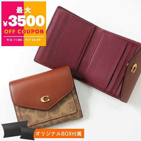 楽天市場】コーチ COACH 財布 二つ折り財布 FCF472 CF472 カーキ