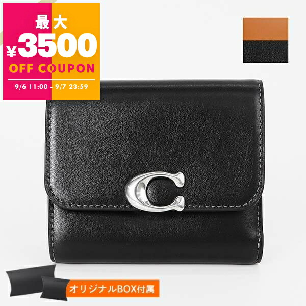 楽天市場】COACH コーチ 二つ折り財布 ブラック×ベージュ 85994