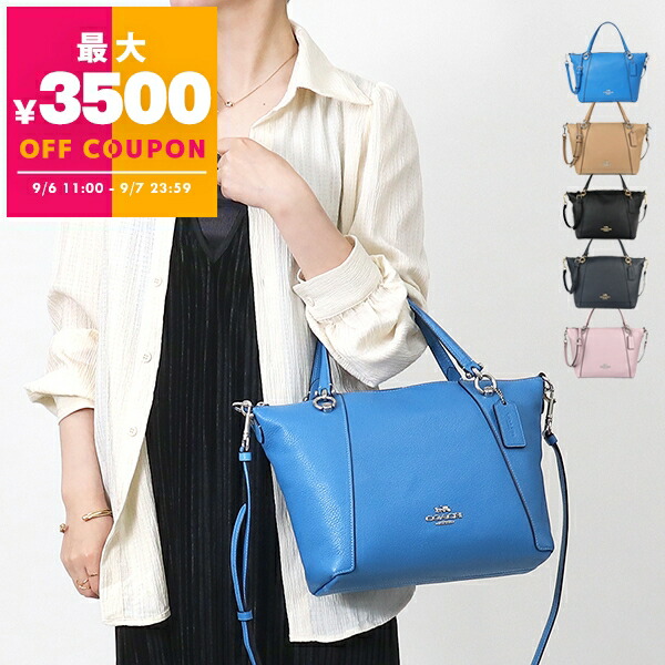 コーチ COACH ハンドバッグ ショルダーバッグ リリー レディース　2way 楽天市場】コーチ COACH ハンドバッグ ショルダーバッグ リリー