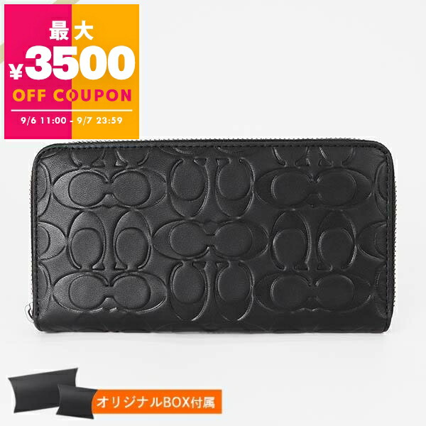 楽天市場】コーチ COACH 財布 長財布 FCF464 CF464 ブラック