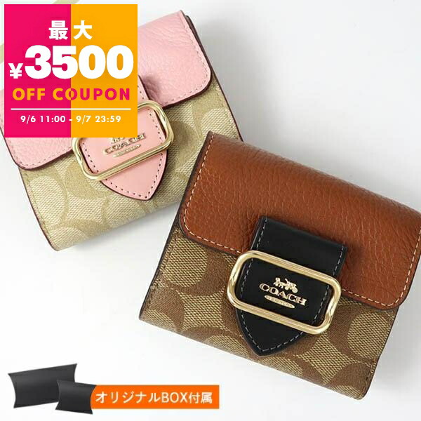 コーチ COACH 二つ折り財布 未使用 COACH コーチ 二つ折り財布 財布 レディース シグネチャー