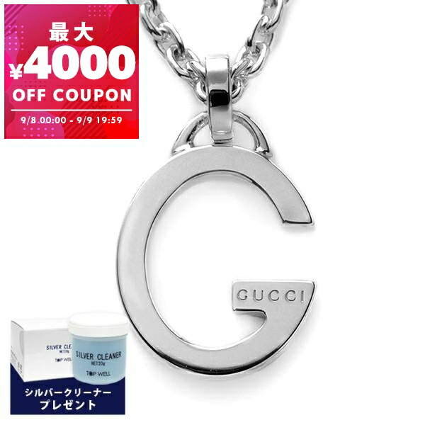 GUCCI ネックレス G03412DW01790_thumb.jpg