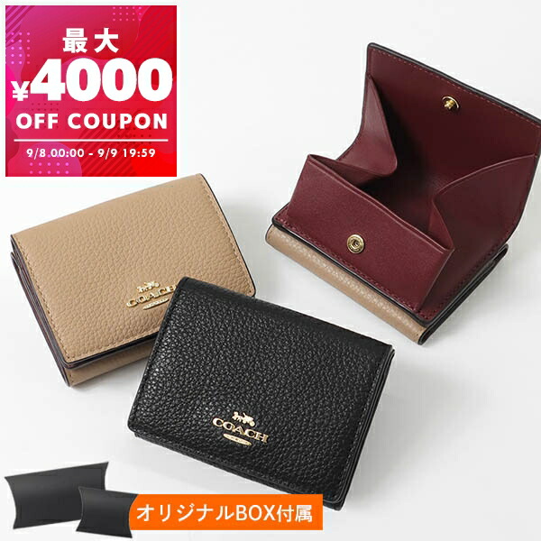 COACH 三つ折り財布 COACH コーチ 三つ折り財布 レディース レザー タイダイ柄