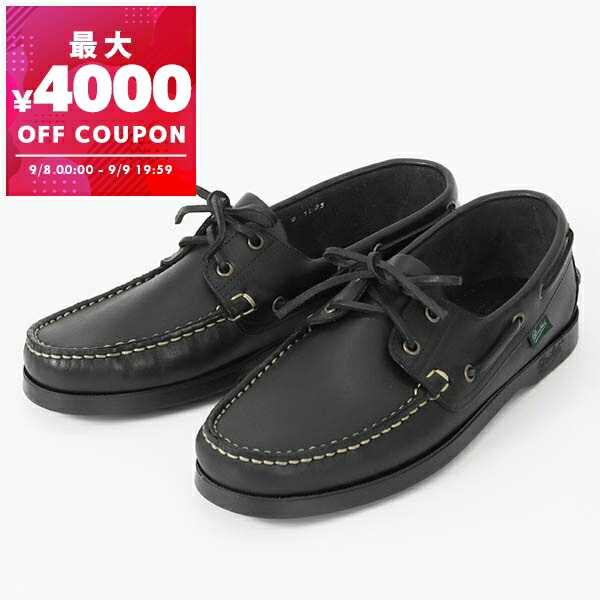 Paraboot BARTH / NOIR パラブーツ バース UK9 BARTH / AMERICA – Paraboot