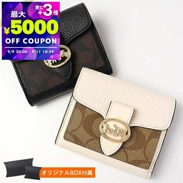 楽天市場】コーチ COACH 財布 二つ折り財布 FC7805 C7805 特別