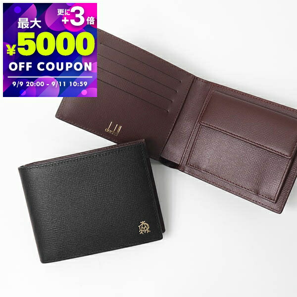 ダンヒル マネークリップ 二つ折り財布 札入れ 茶 ブラウン 1492 ダンヒル dunhill 財布 メンズ マネークリップ 二つ折り財布 札
