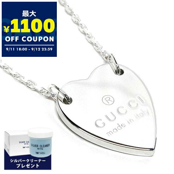 GUCCI グッチ　ブラインドフォーラブ　ネックレス　ペンダント　ハート　美品 GUCCI 並行輸入品 グッチ ネックレス レディース ブラインド