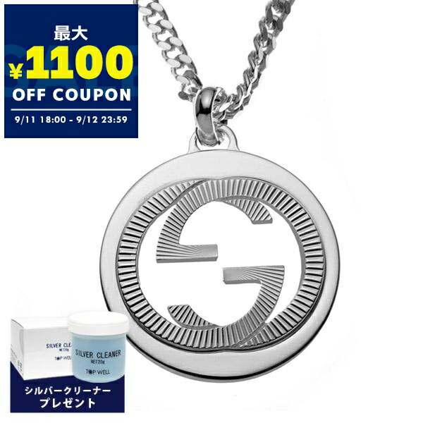 【美品】　早い者勝ち　確実正規品　格安　GUCCI グッチ　ネックレス　アクセ グッチ ネックレス GUCCI シルバー GGロゴモチーフ ペンダント