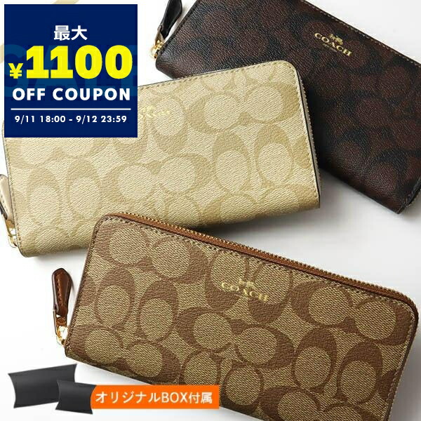楽天市場】コーチ COACH 財布 長財布 FCH369 CH369 特別送料無料