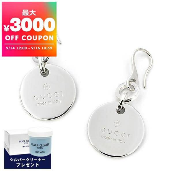 楽天市場】＼10%OFFクーポン＆さらに+3倍☆9/18限定／ グッチ