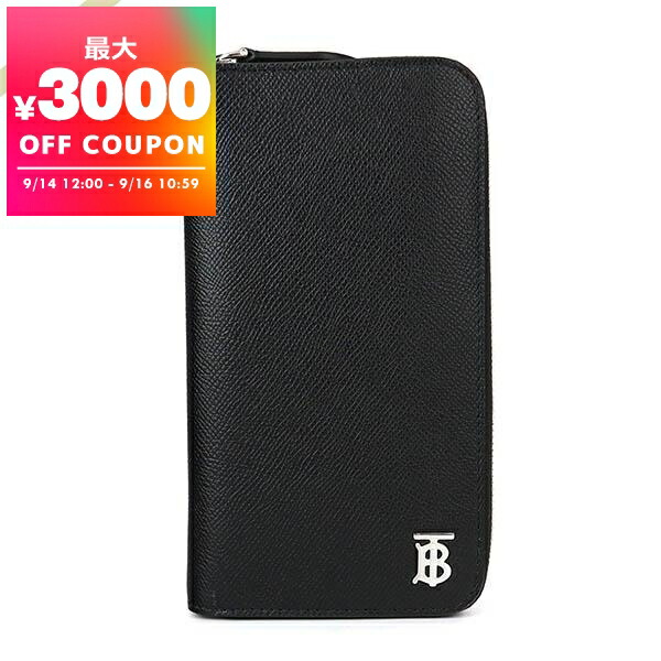 楽天市場】【1万円で1,500円OFF☆最大3万円OFFクーポン