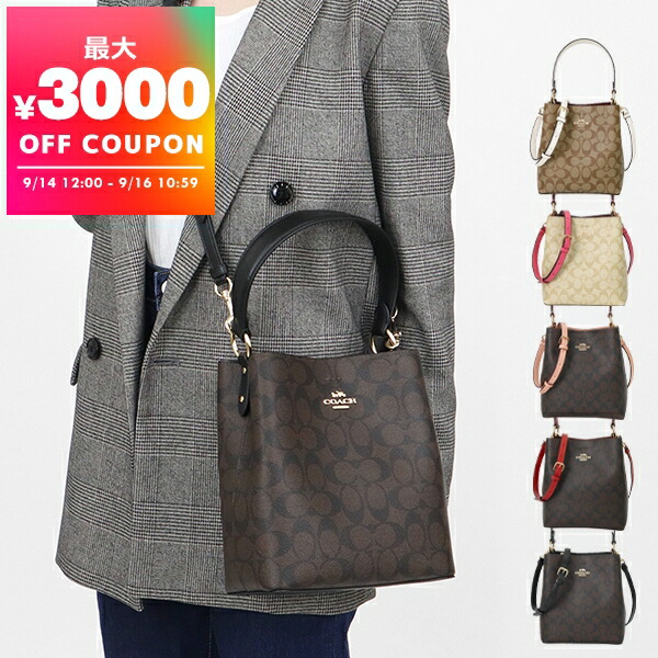 【希少・美品】COACH ボヤージュキャンバスメッセンジャーバッグ ショルダー 希少・美品】COACH ボヤージュキャンバスメッセンジャーバッグ