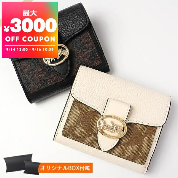 楽天市場】コーチ COACH 財布 二つ折り財布 FCF472 CF472 カーキ