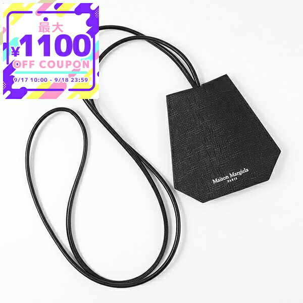 楽天市場】【2000円OFFクーポンでお得！】メゾン マルジェラ
