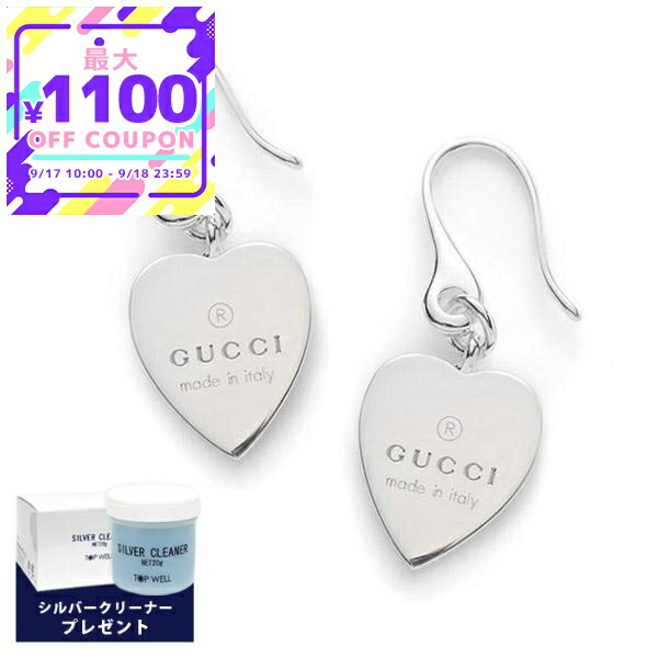 楽天市場】エントリー最大19倍！19日20時-20日☆ グッチ GUCCI