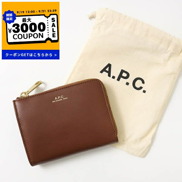 A.P.C アーペーセー　三つ折り　財布　美品　お洒落 楽天市場】APC A.P.C. アーペーセー 三つ折り財布 TRIFOLD
