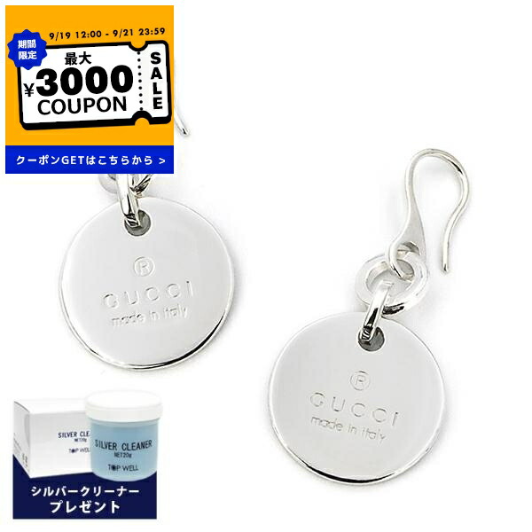 【極美品】グッチ　ハートピアス片耳　アラベスク　メンズ/レディース GUCCI 並行輸入品 名入れ可有料 グッチ ピアス ジュエリー